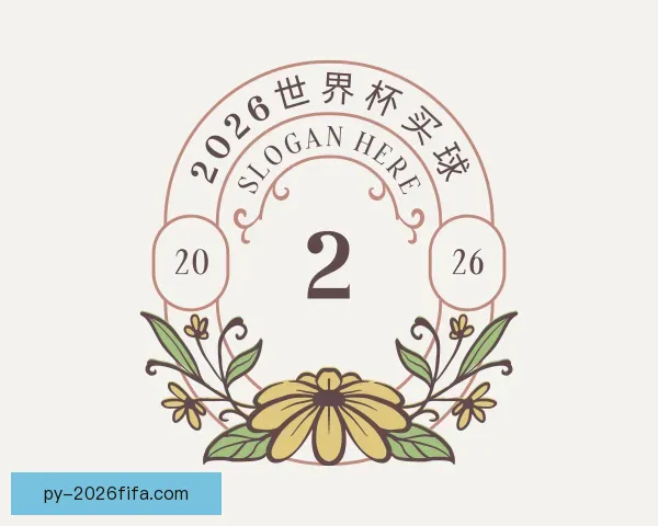 了解2026世界杯买球